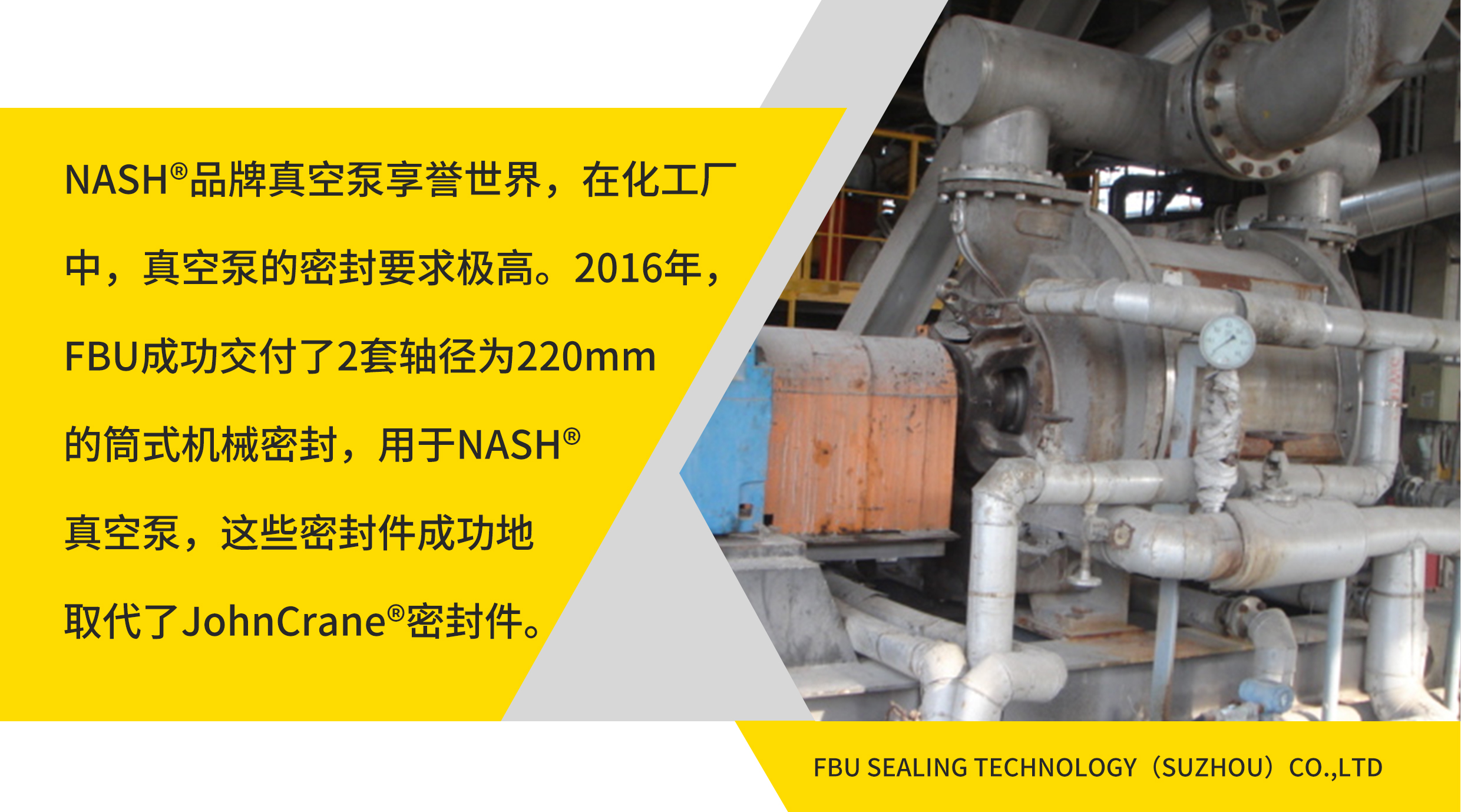 220mm筒式机械密封