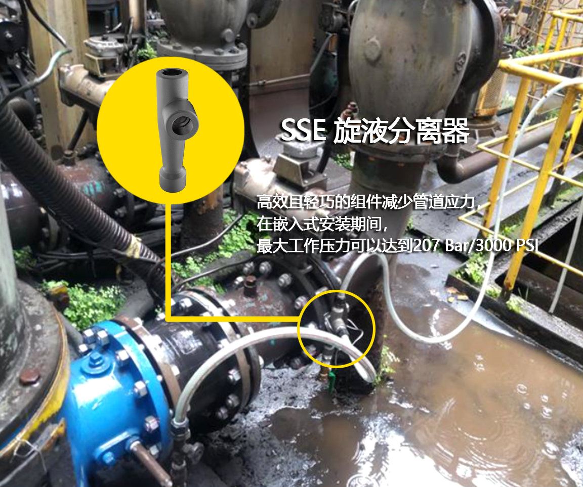海外两大项目顺利交付！福步密封成套方案落地日本火电、泰国精细化工项目